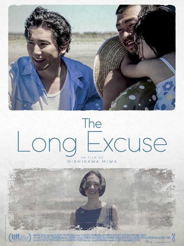 The Long Excuse | elledriver.fr